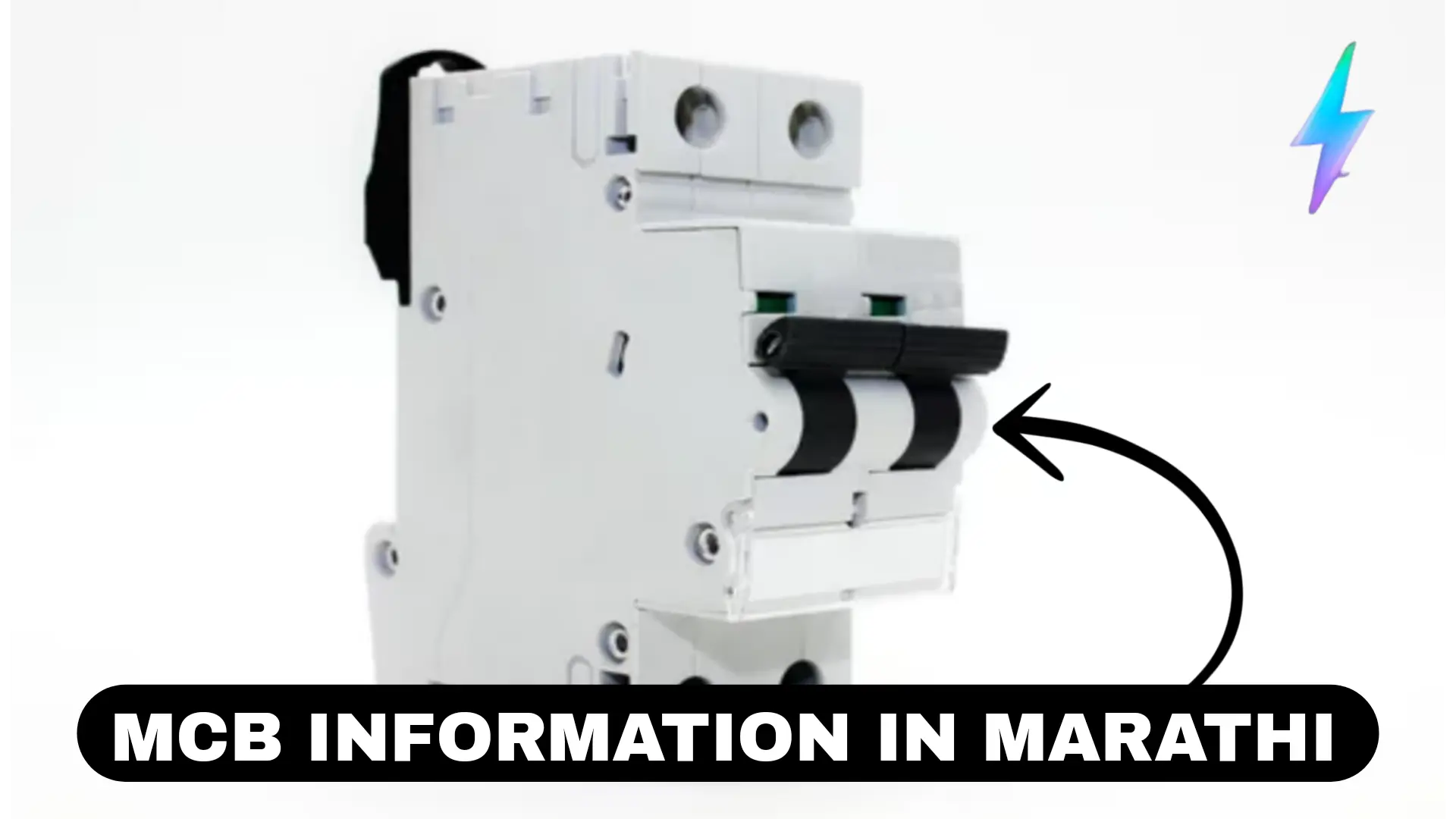 Types Of Miniature Circuit Breaker In Marathi